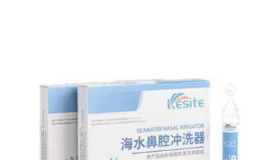2.3%高滲洗鼻液